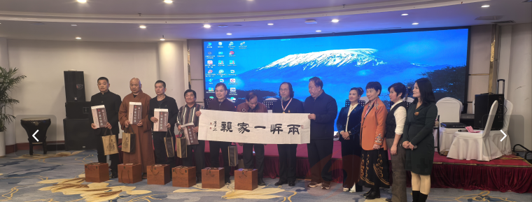 2025年重阳节“华人洪门寻根之旅”中原行圆满结束(图6) 微信图片_20251101173833.png