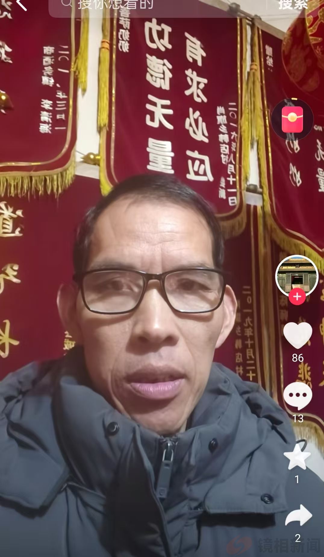 以神之名行骗之实:乡村迷信敛财行为必须依法取缔(图1) 微信图片_20251116080742.jpg