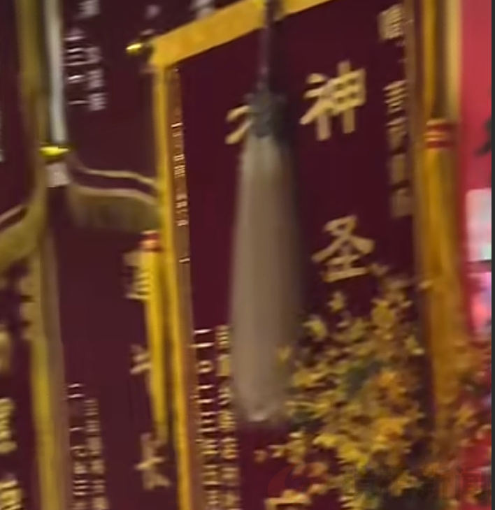 以神之名行骗之实:乡村迷信敛财行为必须依法取缔(图2) 微信图片_20251116083034.png