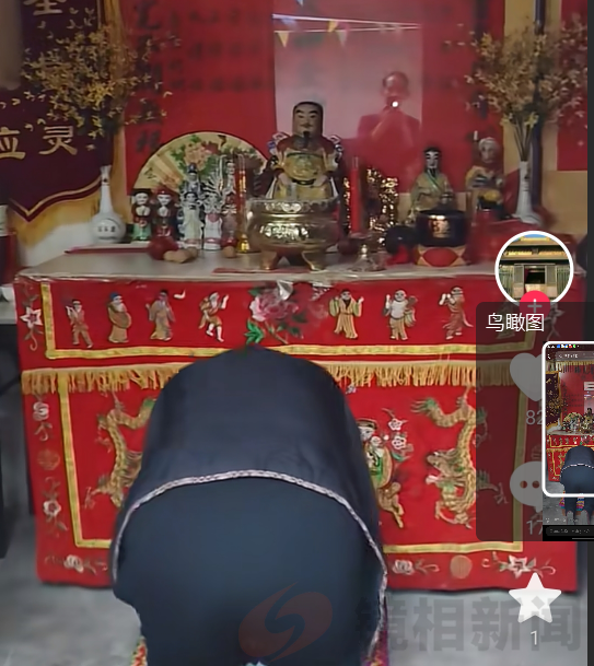 以神之名行骗之实:乡村迷信敛财行为必须依法取缔(图4) 微信图片_20251116083427.png