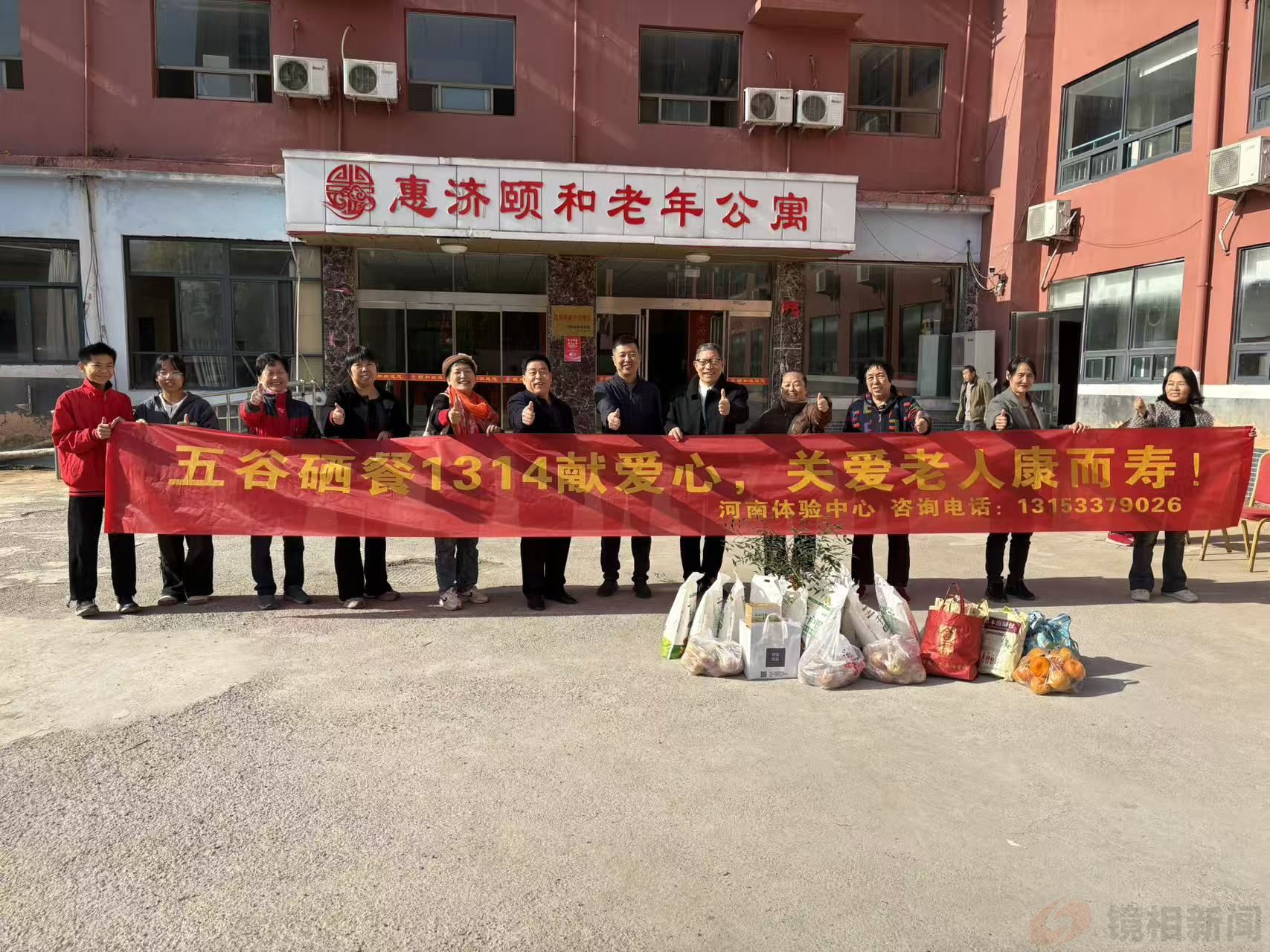 公益有微光,情暖敬老院(图1) 微信图片_20251117073156.jpg