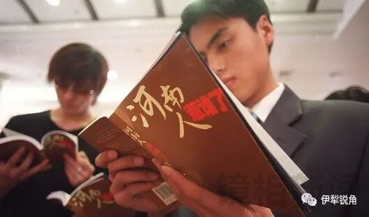 咱来说说河南人(图2) 微信图片_20251126110430.jpg