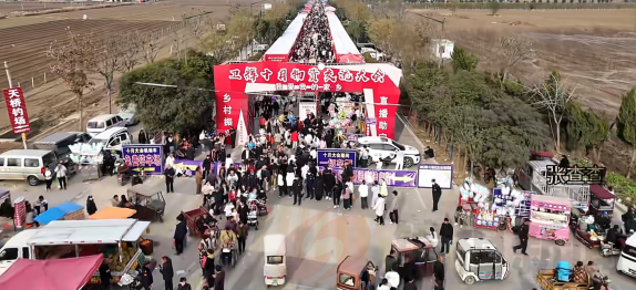盛会华章耀卫辉 民俗商贸焕新彩——卫辉市十月物资交流大会火热进行中 (图4) 微信图片_20251126161914.png