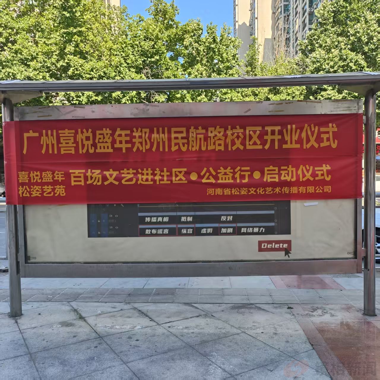 0c537cf44ae083db65abbb7470e0b2e3.jpg