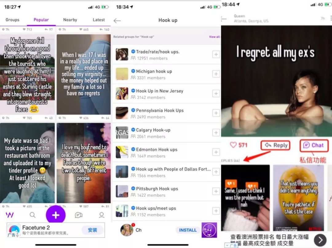 “熟人匿名社交”这条路可行吗? “熟人匿名社交”这条路可行吗?
